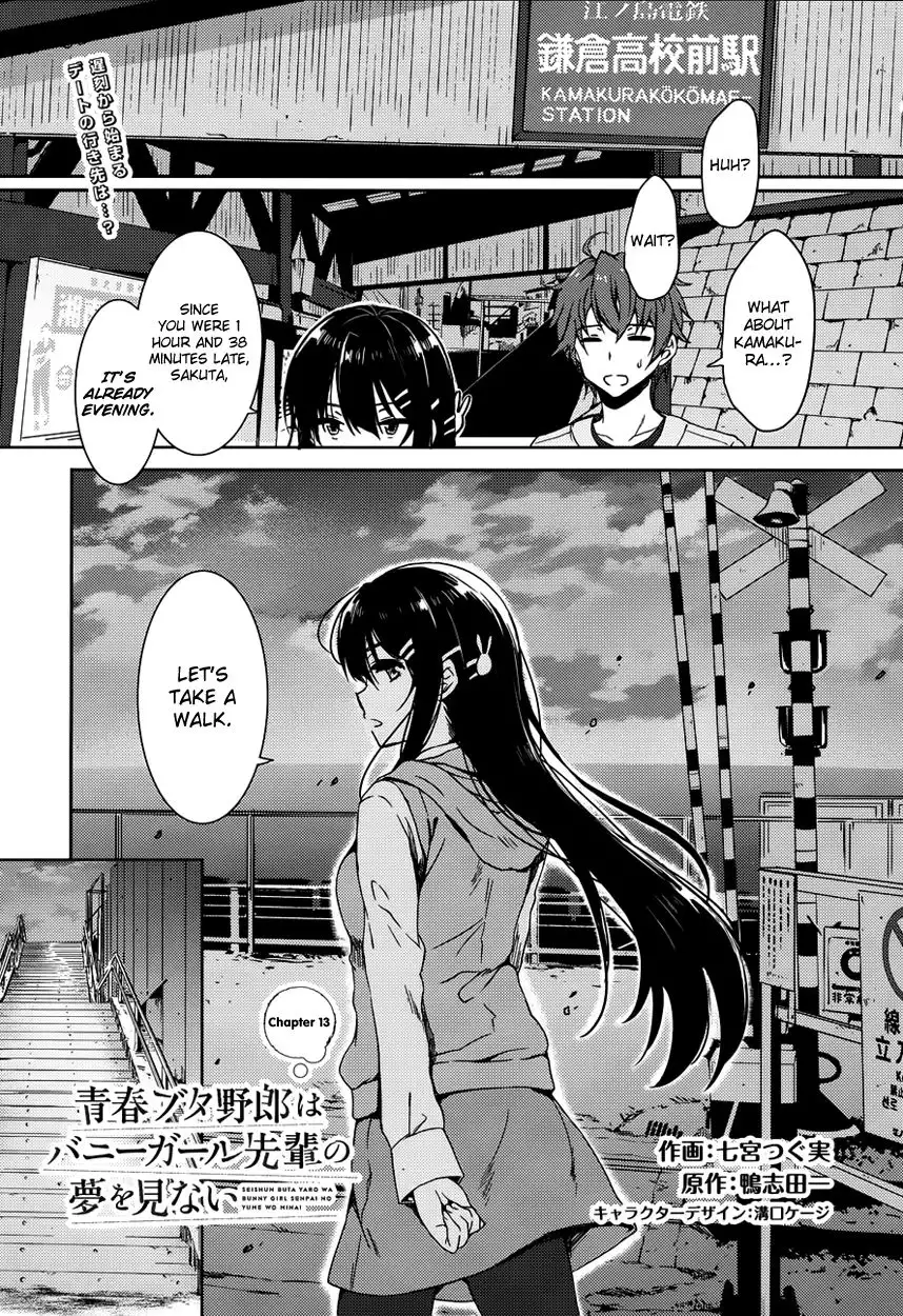 Seishun Buta Yarou wa Bunny Girl Senpai no Yume o Minai Chapter 13 2